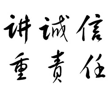 首页| 9001cc金沙集团以诚为本官网