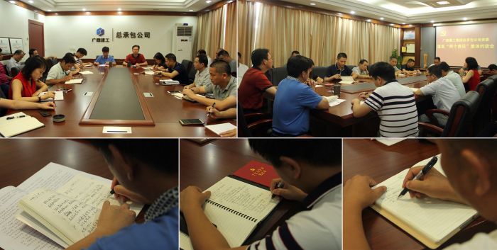 1531201151715833.jpg 集体约谈会现场.jpg