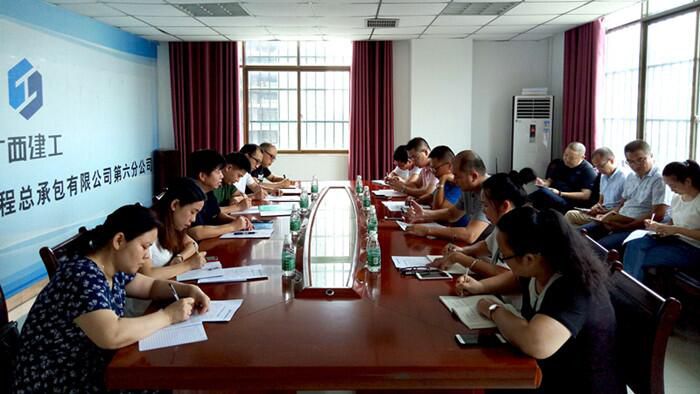 1539305462924709.jpg 六分公司放哨碰头会现场.jpg