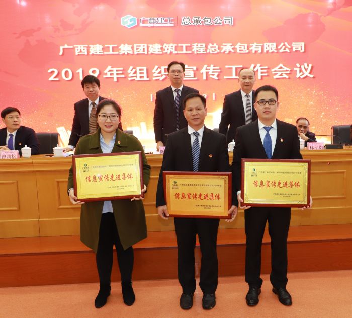 赞美先进.jpg