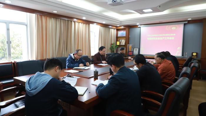 1553044165262278.jpg 10.1会议现场700.JPG