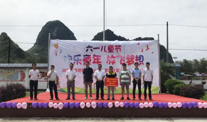 3.1捐赠典礼现场。马国敏 摄700.jpg