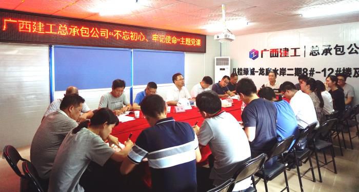4党课现场。谢微旋 摄700.JPG