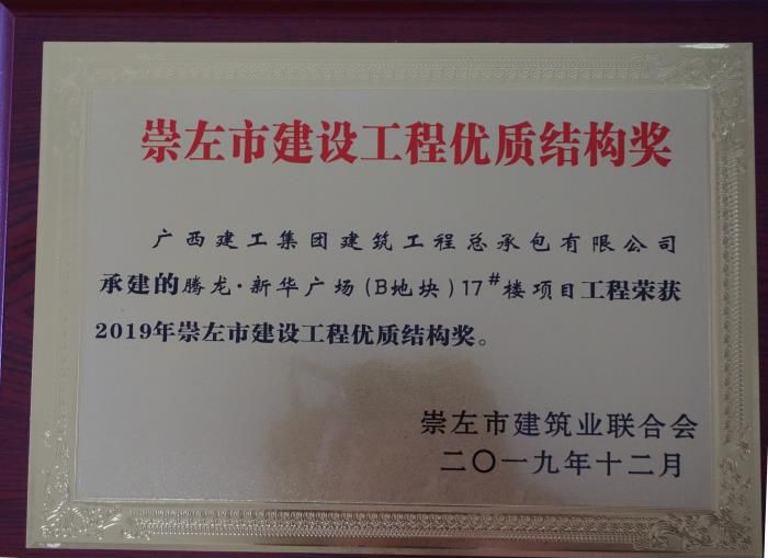 3.3奖派司片。陆大南 摄700.JPG