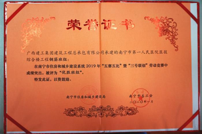 4.3获奖证书。谢微旋 摄700.JPG