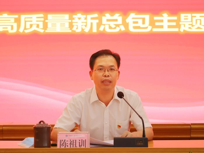 陈祖训上主题党课。谭龙摄.jpg
