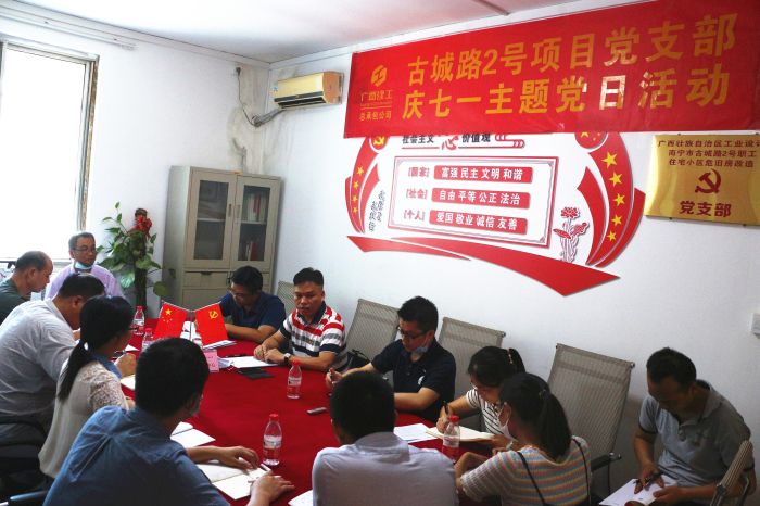 党课现场。张钊林 摄.jpg
