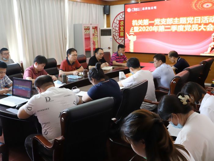 会议现场。谭龙摄.jpg