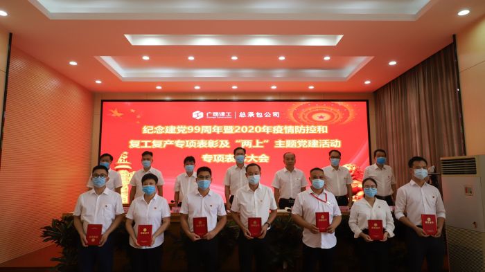 赞美优良共产党员。.jpg