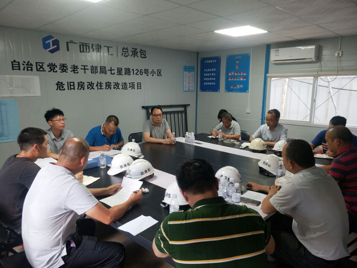 会议现场。李丽淇 摄.png