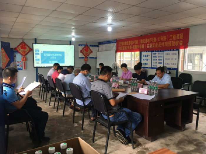 验收反馈会现场。周杰摄.png