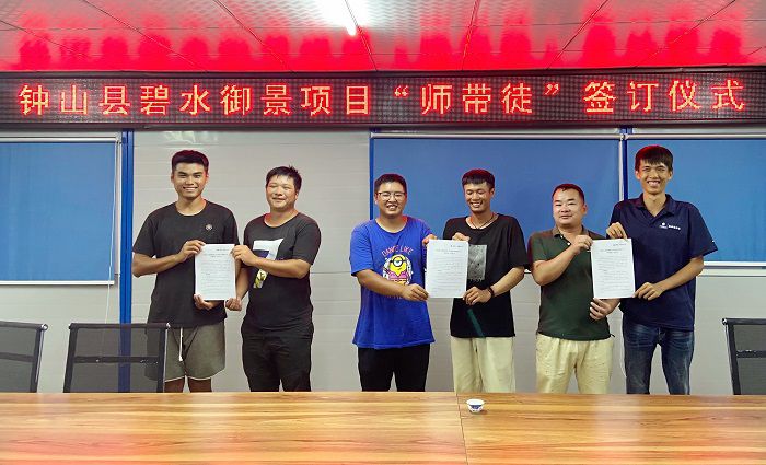 碧水御景项目师徒合影。韦秀丽 摄_副本.jpg