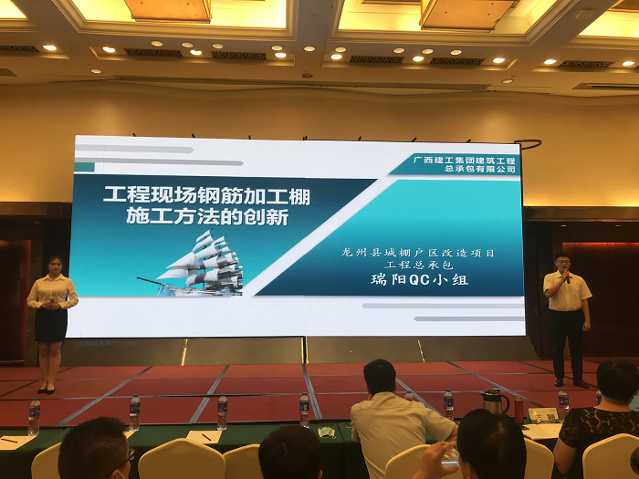 颁布现场。李东成 摄.png