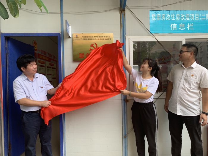 18揭牌典礼现场。杨桂峰 摄.jpg