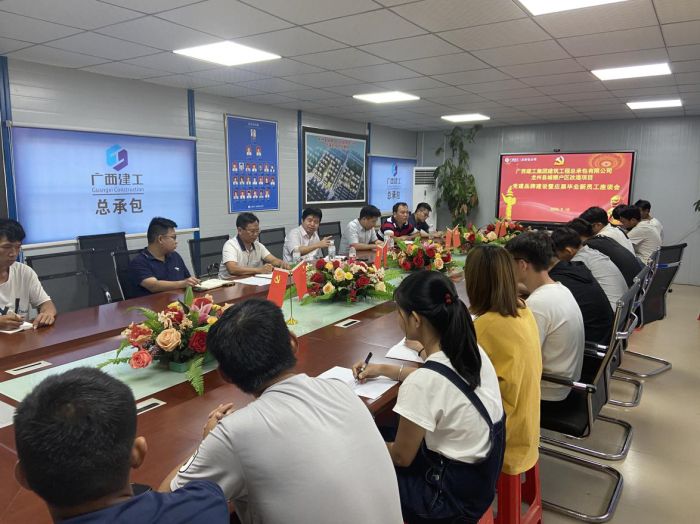 25会议现场；埔缓 摄.jpg