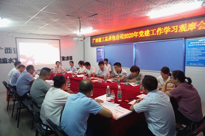 48会议现场。谢微旋 摄.jpg