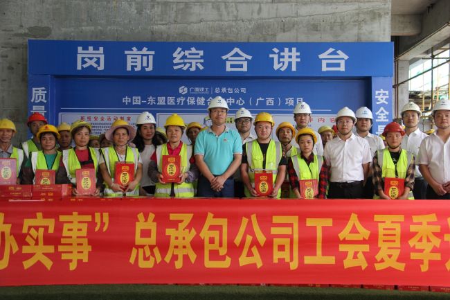 公司送清冷。杨桂峰摄（建图）.jpg