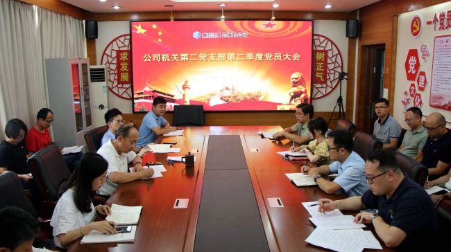 大会现场。王平顶山  摄.jpg