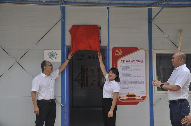 揭牌现场。王瑾贞 摄（建图）.jpg