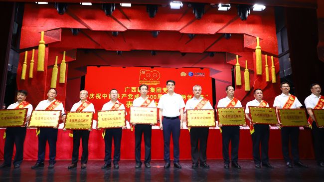 陈祖训（左五）上台领取“集团公司党委2020年度先进基层党组织”奖。李立云 摄.jpg
