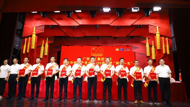 杨祯文（右四）领取“集团公司党委2020年杜着秀共产党员”奖。李立云 摄.jpg