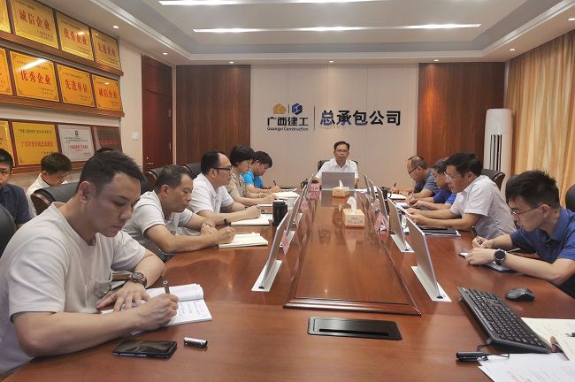 会议现。ńㄍ迹2.jpg