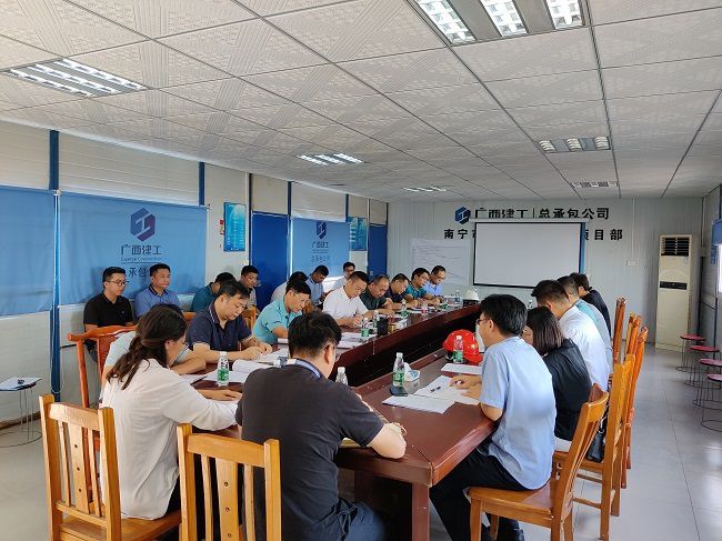 会议现。ńㄍ迹.jpg