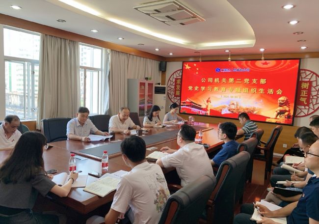 2.1会议现场。徐涛  摄.jpg