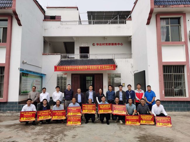 捐赠典礼现场。彭永彬 摄（建图）.jpg