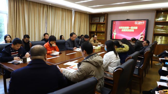 党员大会现。ㄔ迹.jpg