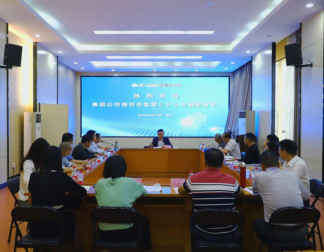 会议现。ńㄍ迹.jpg
