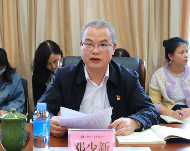 邓少新讲话（建图）.jpg