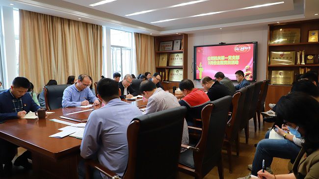 会议现。ńǎ.jpg