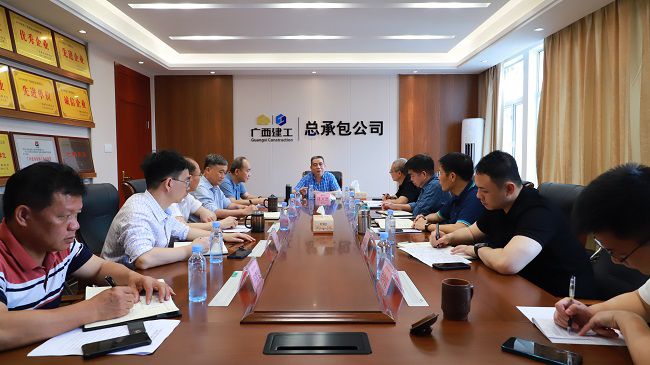 会议现。ㄔ迹0.jpg