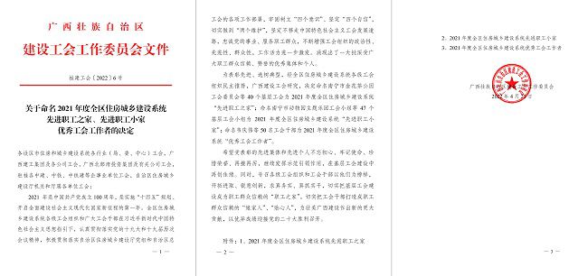 1650760415140150.jpg 文件截图(建图).jpg