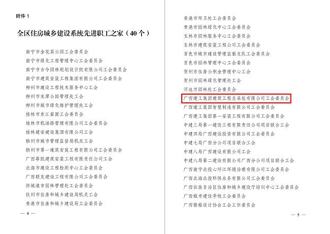 1650760423298167.jpg 文件截图(建图)1.jpg