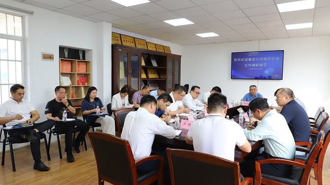 会议现。ńㄍ迹.jpg