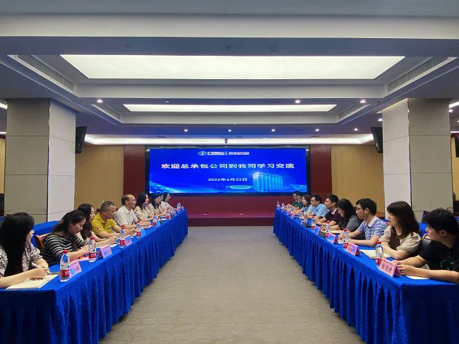 五建集团座谈现。ńㄍ迹.jpg