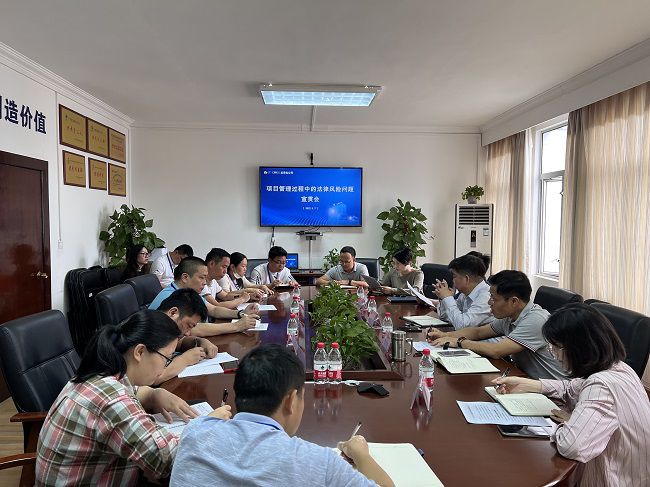 司法宣贯会现。ńㄍ迹.jpg