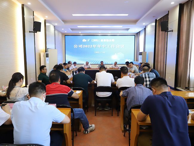 会议现。ńㄍ迹.jpg