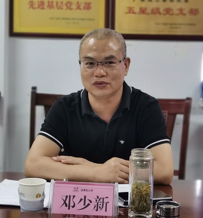 邓少新讲话。韦文 摄（000图）.jpg