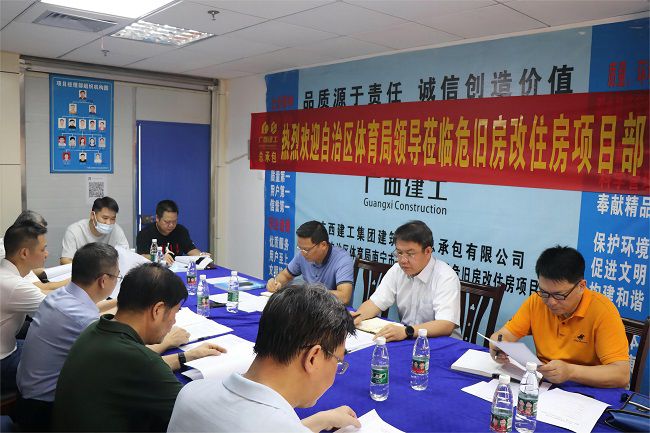 调研会现。ńㄍ迹.jpg