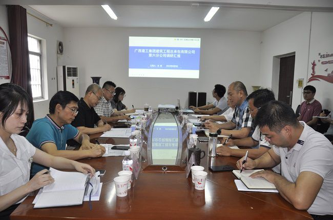 六分公司调研会现场。王瑾贞 摄（建图）.jpg