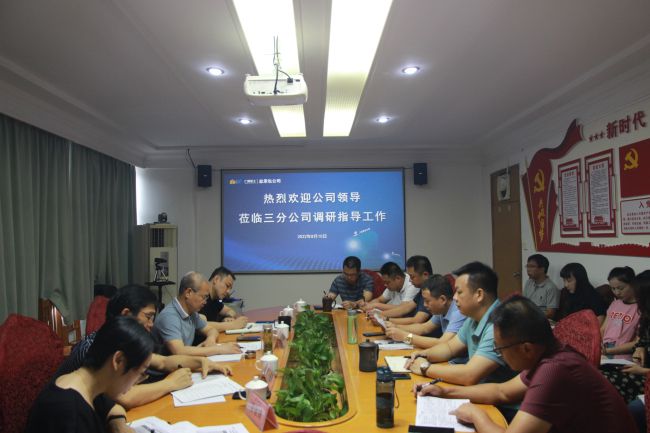 会议现场。梁红玉 摄（建图）.jpg