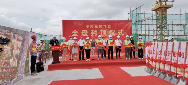 封顶典礼现场；莆氖 摄（建图）.jpg