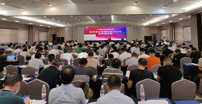 培训会现场；票ι 摄（建图）.jpg