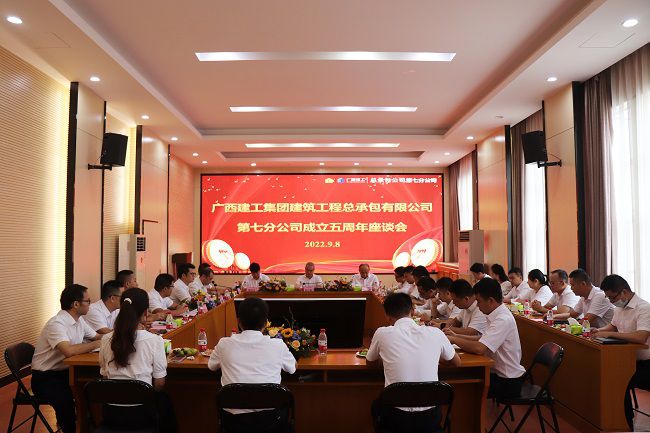 座谈会现场。周煜川 摄（建图）.jpg