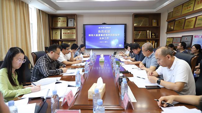 调研会现。ńㄍ迹.jpg