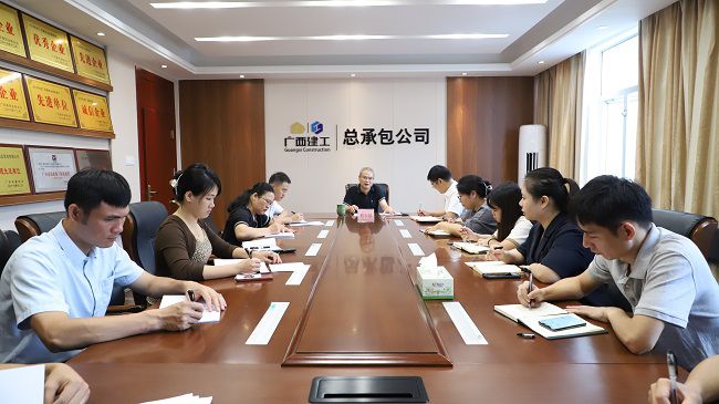 会议现。ńㄍ迹.jpg