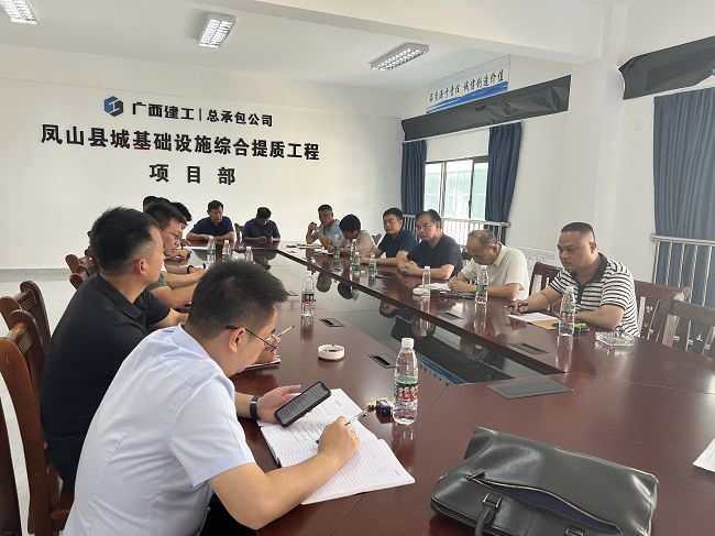 会议现场。邓智宇 摄（建图）.jpg